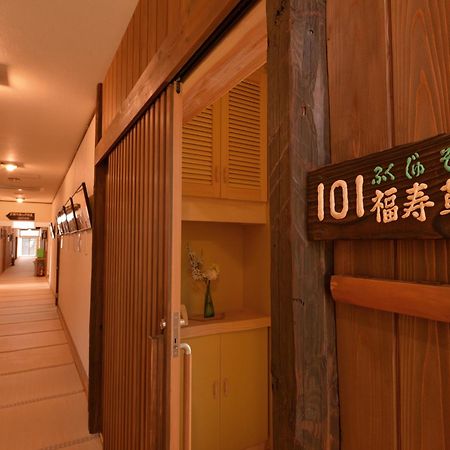 فندق ناسوشيوبارافي  Sachinoyu Onsen المظهر الخارجي الصورة