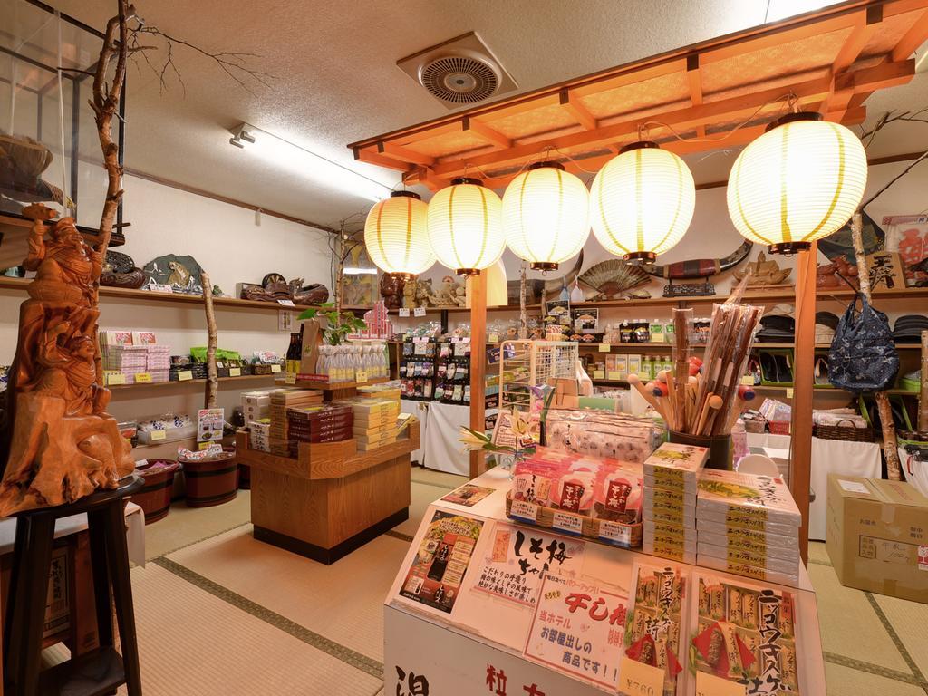 فندق ناسوشيوبارافي  Sachinoyu Onsen المظهر الخارجي الصورة